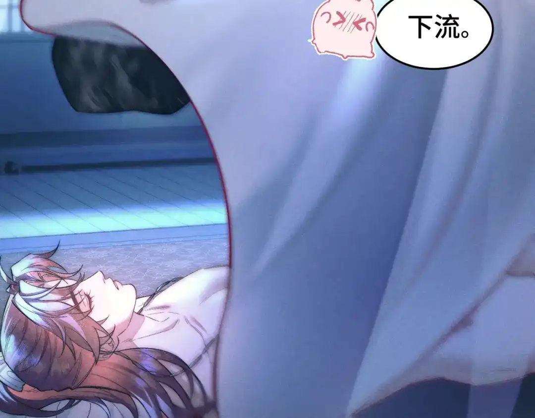爱之欲其生【杀妻系统】 - 第十二话 相思赋予谁 - 第27张图
