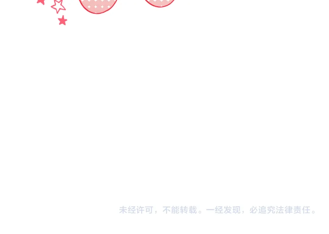爱之欲其生【杀妻系统】 - 第十二话 相思赋予谁 - 第104张图