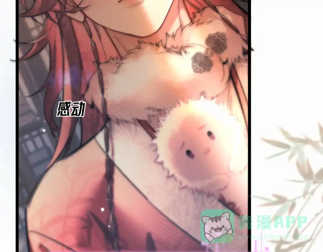 爱之欲其生【杀妻系统】 - 第十二话 相思赋予谁 - 第51张图