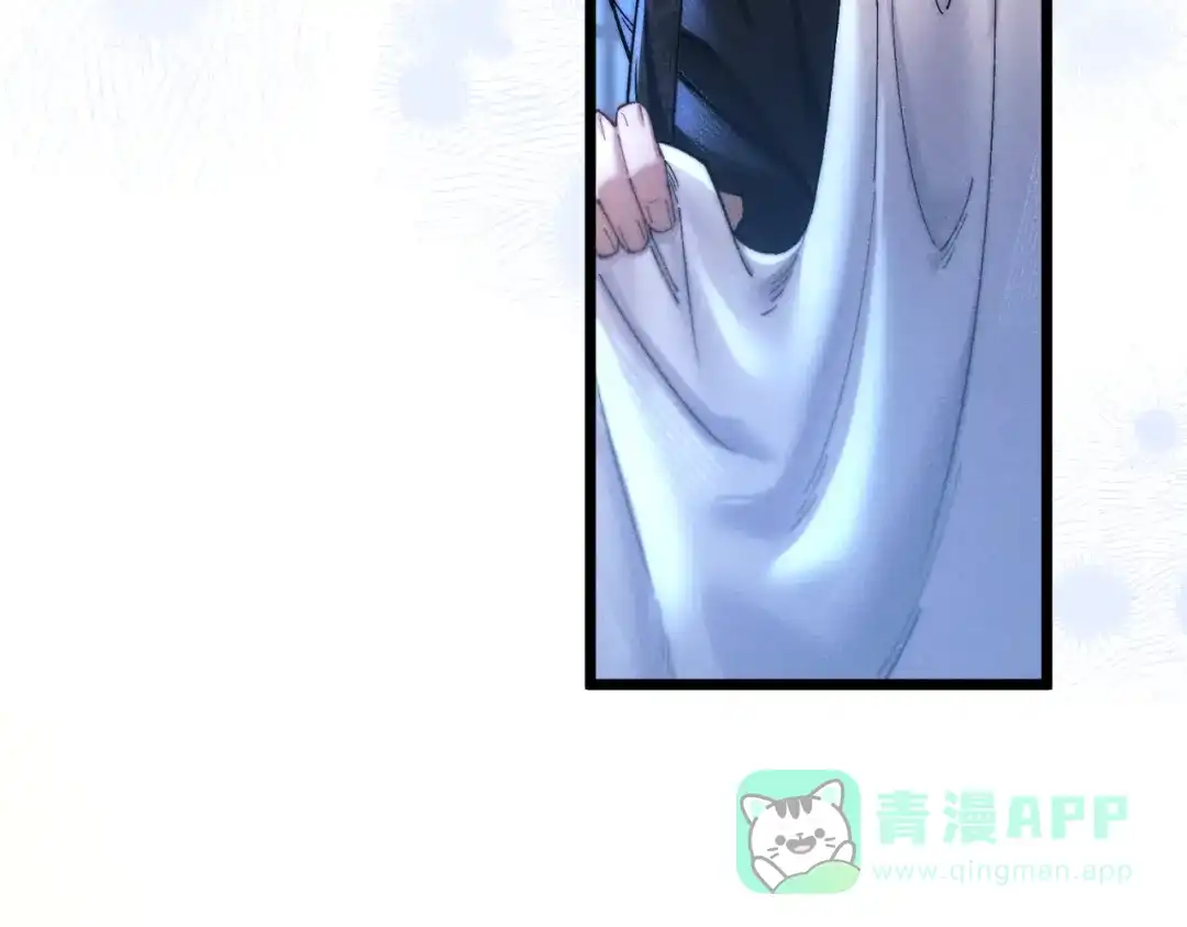 爱之欲其生【杀妻系统】 - 第十二话 相思赋予谁 - 第16张图