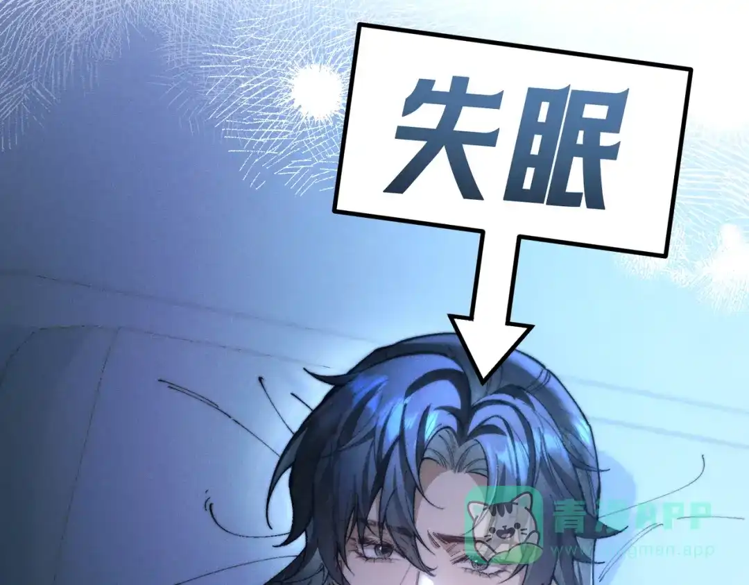 爱之欲其生【杀妻系统】 - 第十二话 相思赋予谁 - 第6张图
