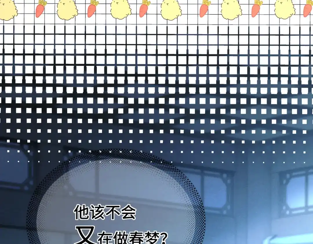 爱之欲其生【杀妻系统】 - 第十二话 相思赋予谁 - 第18张图