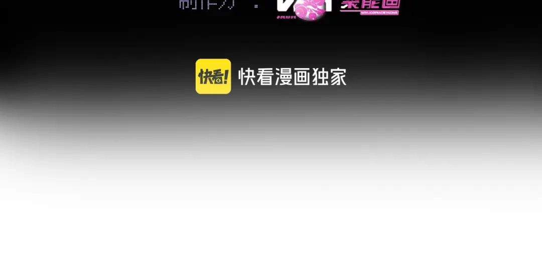 爱之欲其生【杀妻系统】 - 第十二话 相思赋予谁 - 第4张图