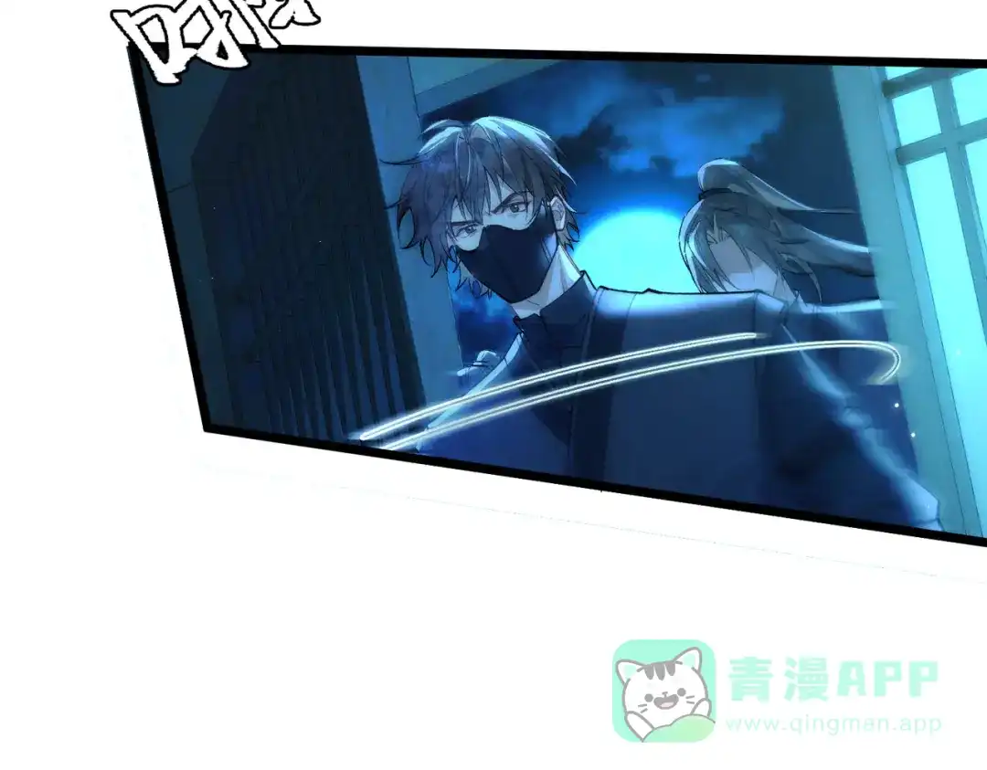 爱之欲其生【杀妻系统】 - 第十三话 狐狸又中招了！  - 第56张图