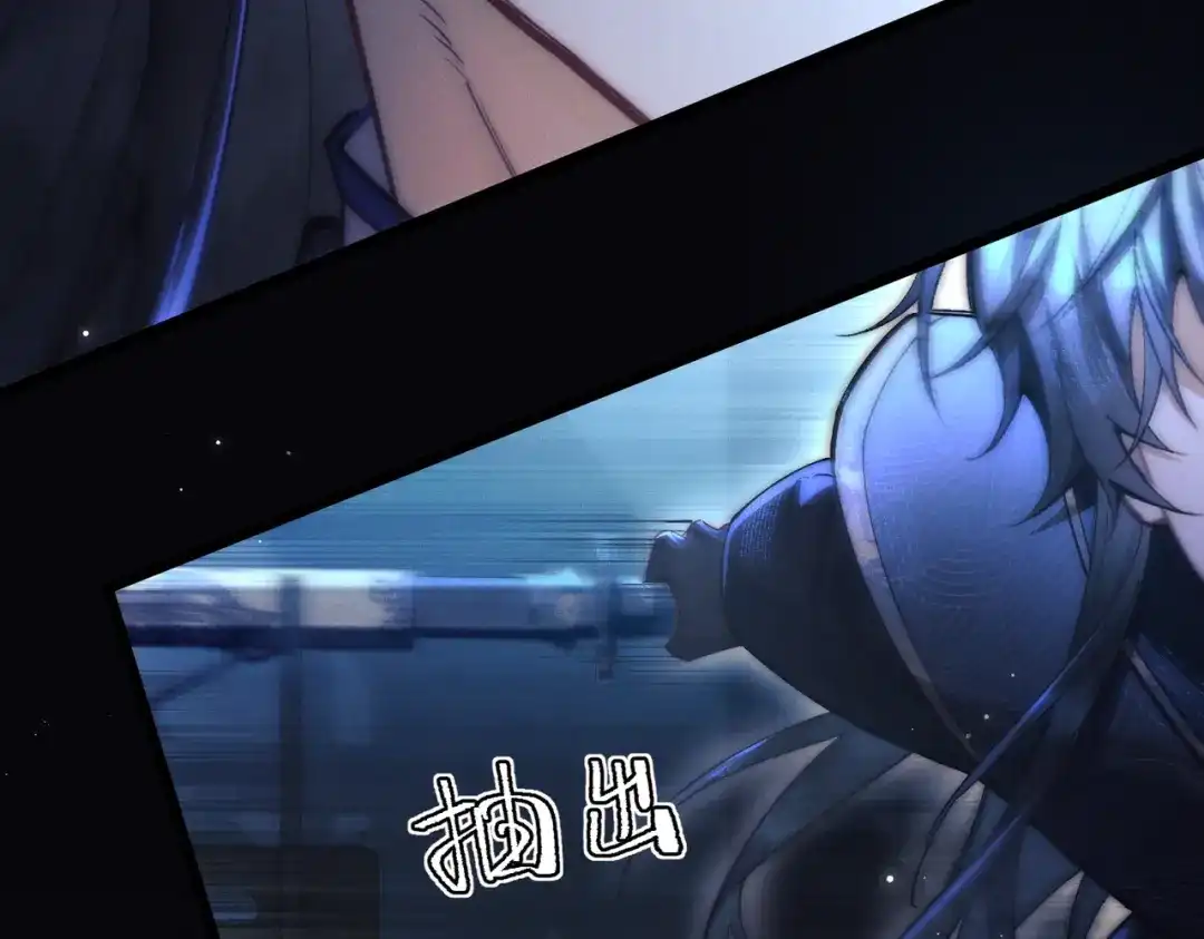 爱之欲其生【杀妻系统】 - 第十三话 狐狸又中招了！  - 第113张图