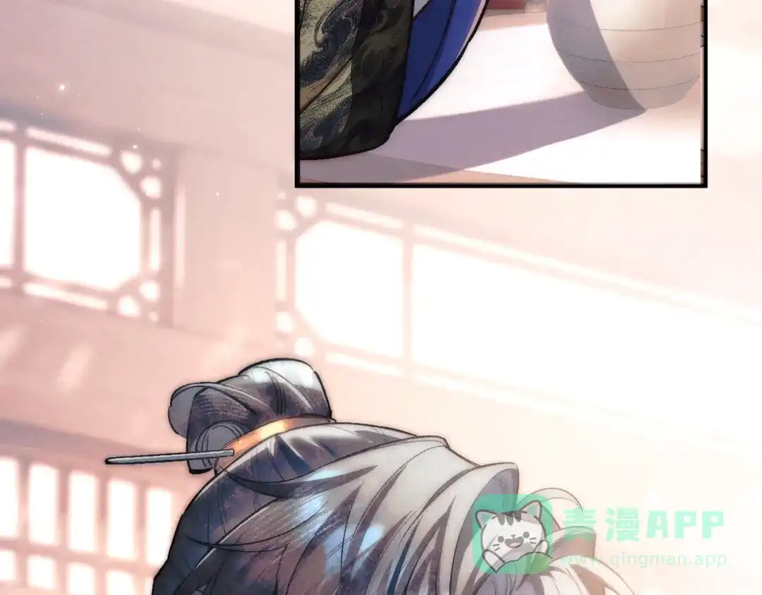 爱之欲其生【杀妻系统】 - 第十三话 狐狸又中招了！  - 第26张图