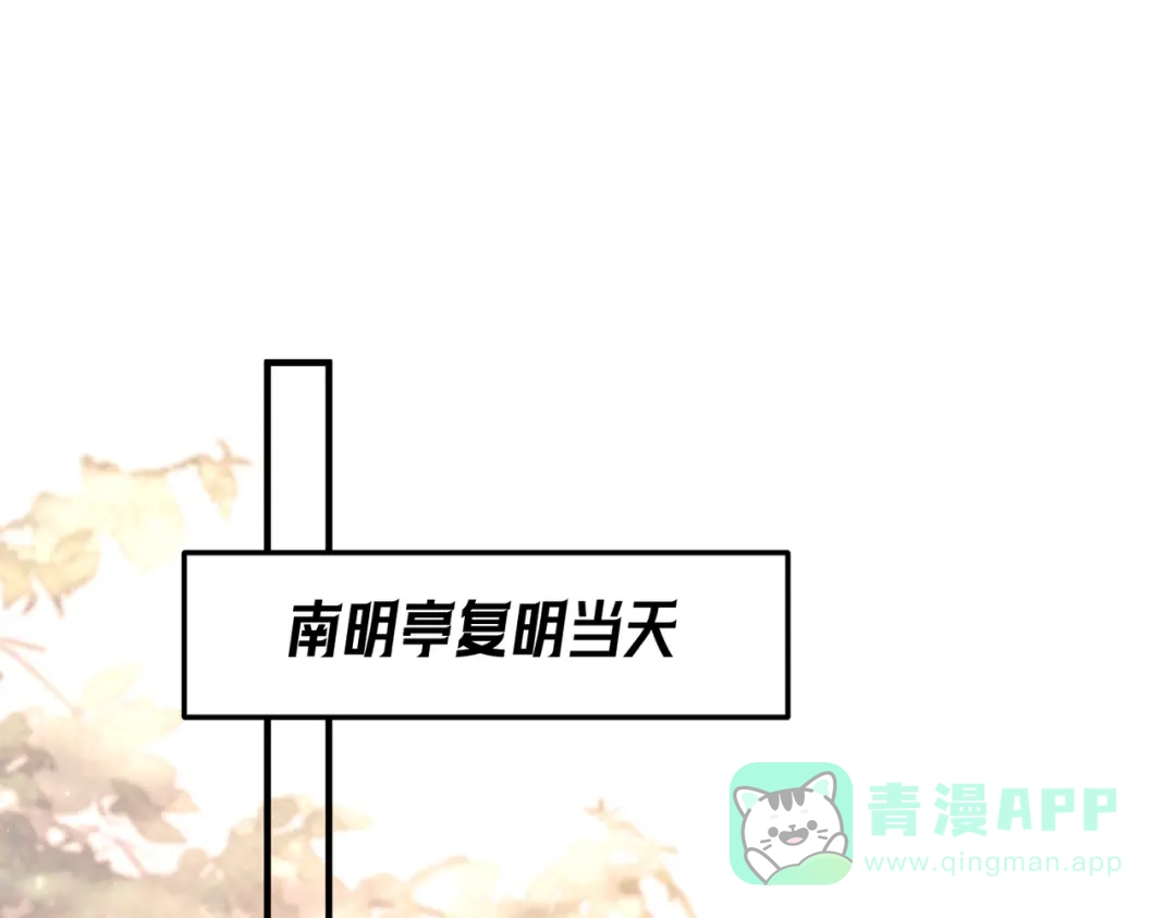 爱之欲其生【杀妻系统】 - 第十三话 狐狸又中招了！  - 第1张图