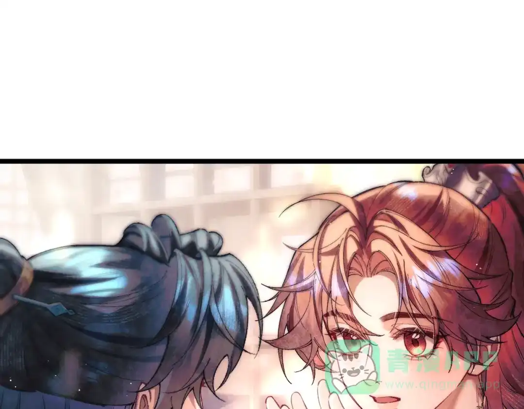 爱之欲其生【杀妻系统】 - 第十三话 狐狸又中招了！  - 第11张图