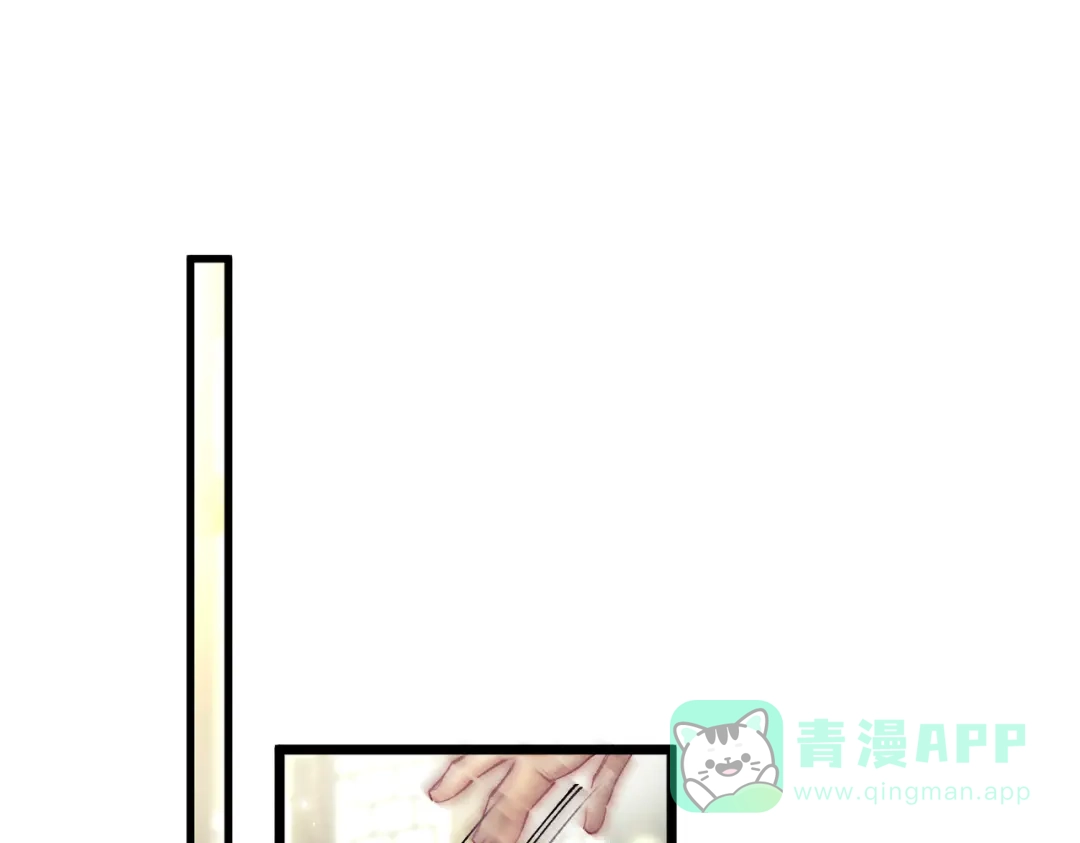 爱之欲其生【杀妻系统】 - 第十三话 狐狸又中招了！  - 第36张图