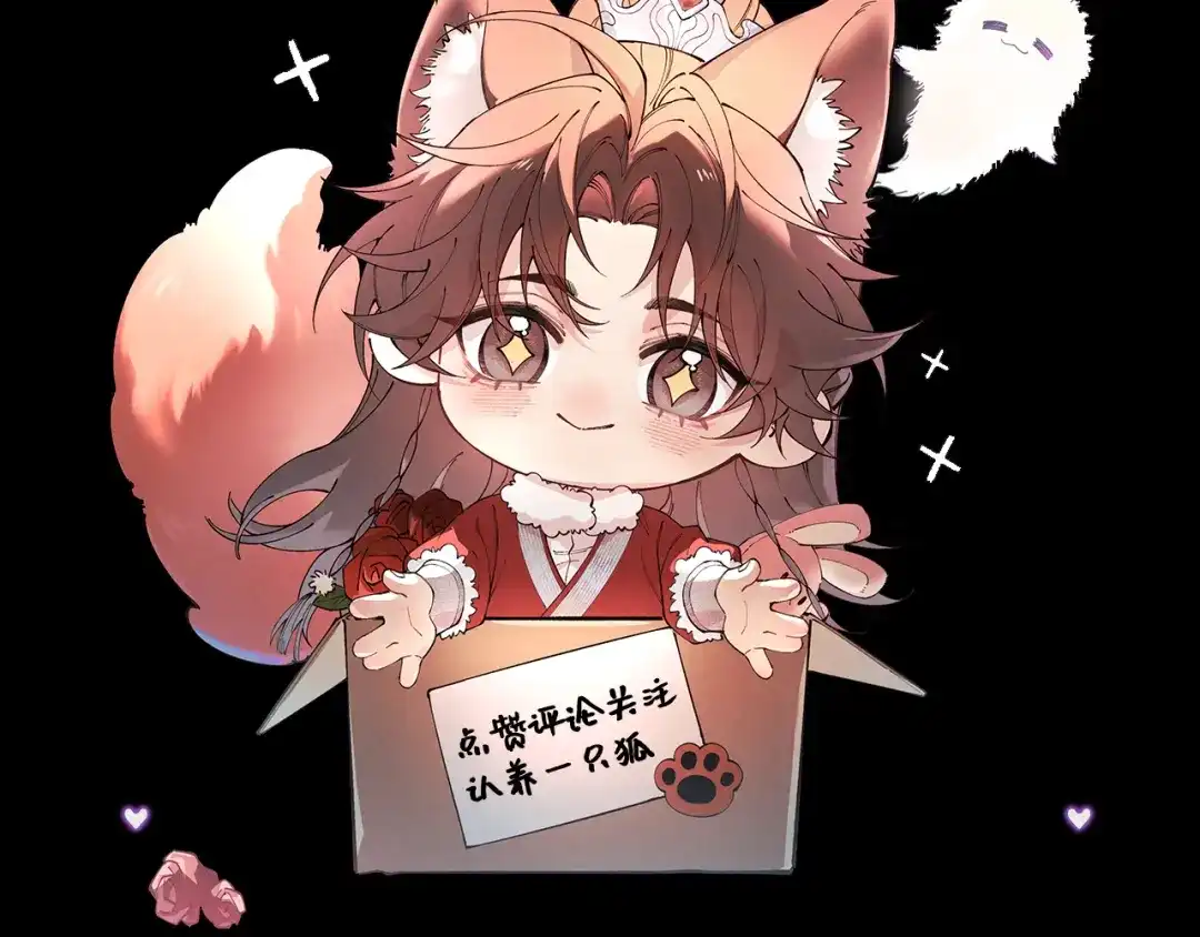 爱之欲其生【杀妻系统】 - 第十四话 你是我的药 - 第117张图
