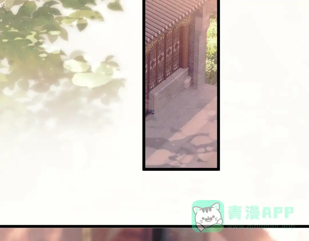 爱之欲其生【杀妻系统】 - 第十四话 你是我的药 - 第91张图