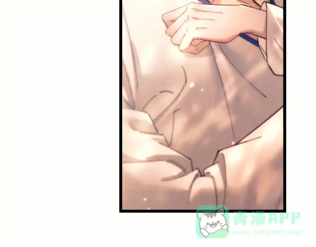 爱之欲其生【杀妻系统】 - 第十四话 你是我的药 - 第96张图