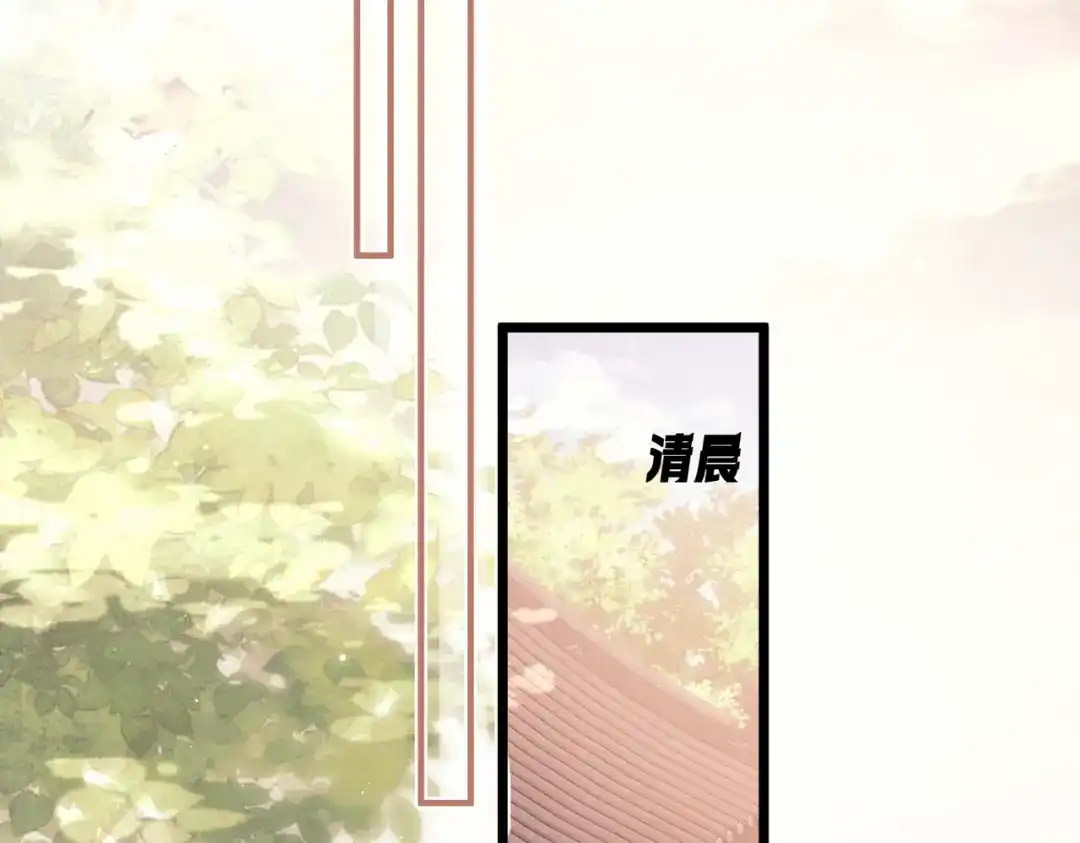 爱之欲其生【杀妻系统】 - 第十四话 你是我的药 - 第90张图