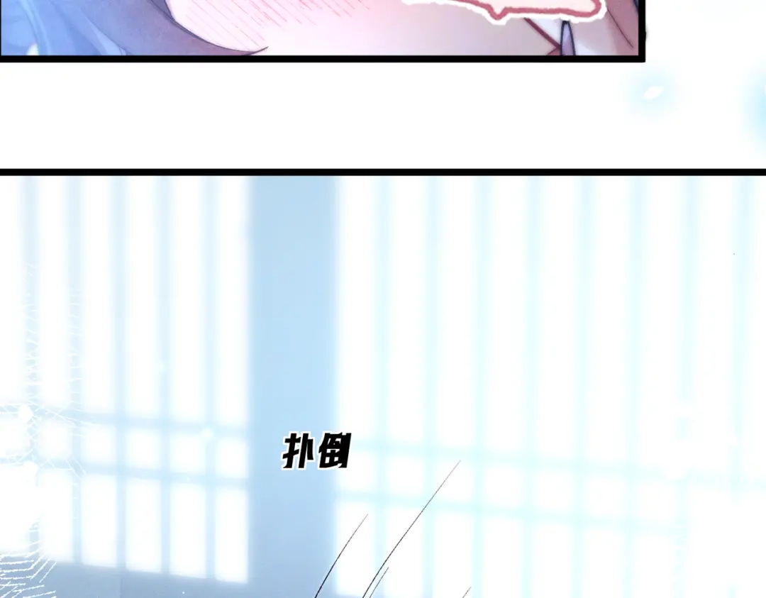 爱之欲其生【杀妻系统】 - 第十四话 你是我的药 - 第37张图