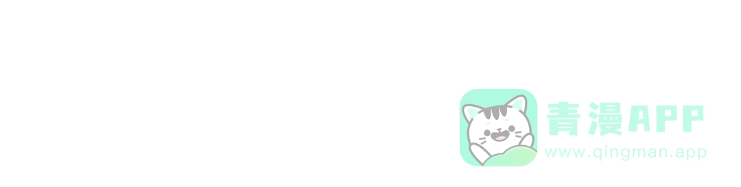 爱之欲其生【杀妻系统】 - 第十四话 你是我的药 - 第31张图