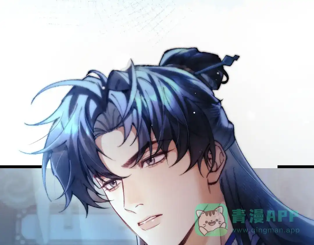 爱之欲其生【杀妻系统】 - 第十四话 你是我的药 - 第11张图