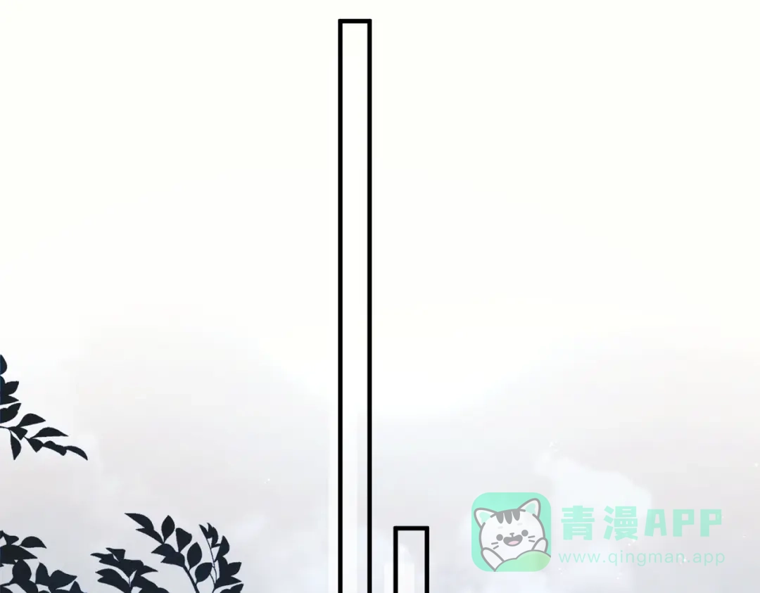 爱之欲其生【杀妻系统】 - 第十五话 送花……给你 - 第81张图