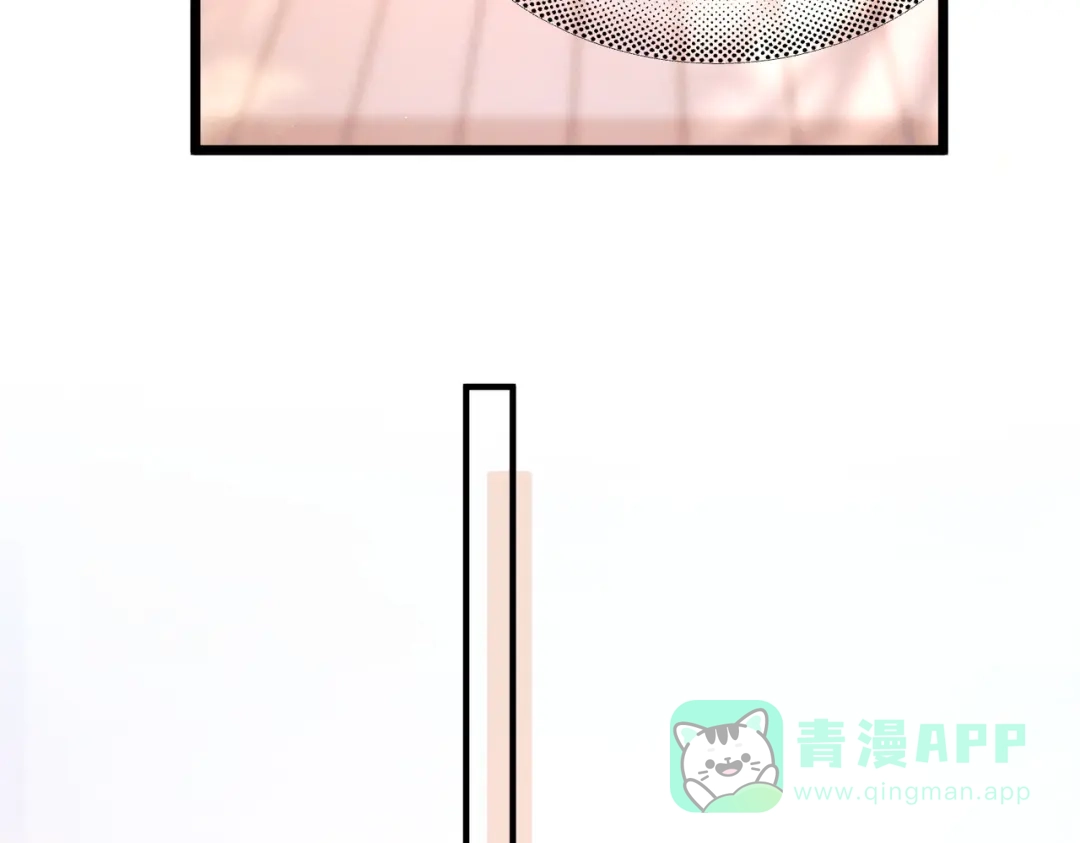 爱之欲其生【杀妻系统】 - 第十五话 送花……给你 - 第11张图