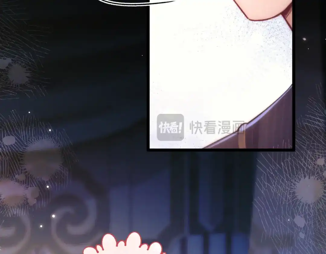 爱之欲其生【杀妻系统】 - 第十五话 送花……给你 - 第113张图