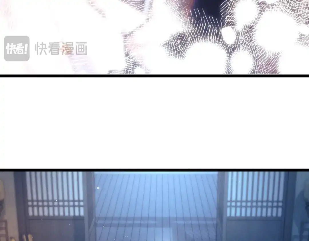 爱之欲其生【杀妻系统】 - 第十五话 送花……给你 - 第94张图