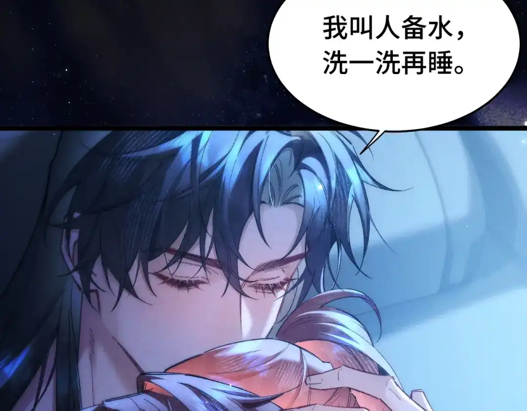 爱之欲其生【杀妻系统】 - 第十六话 不忘初心 - 第108张图