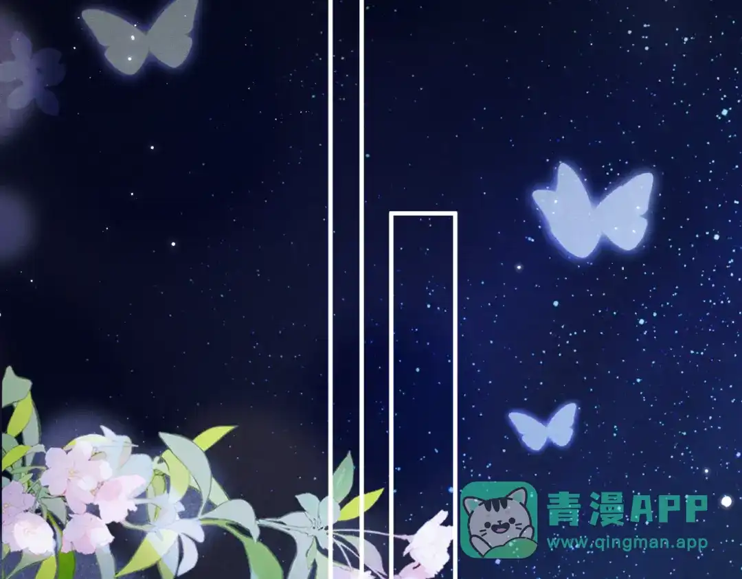 爱之欲其生【杀妻系统】 - 第十六话 不忘初心 - 第101张图