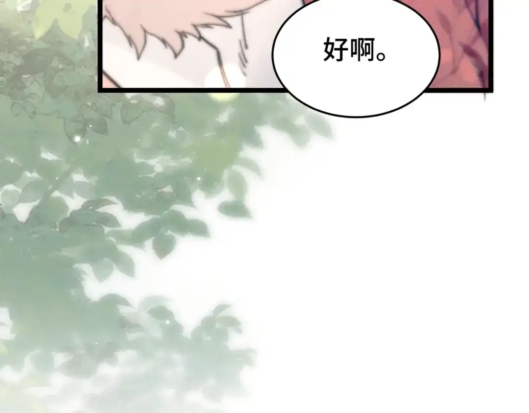 爱之欲其生【杀妻系统】 - 第十六话 不忘初心 - 第50张图