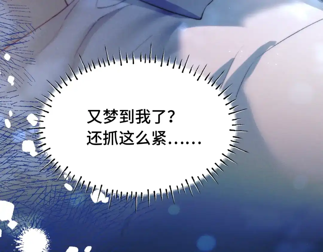 爱之欲其生【杀妻系统】 - 第十六话 不忘初心 - 第23张图
