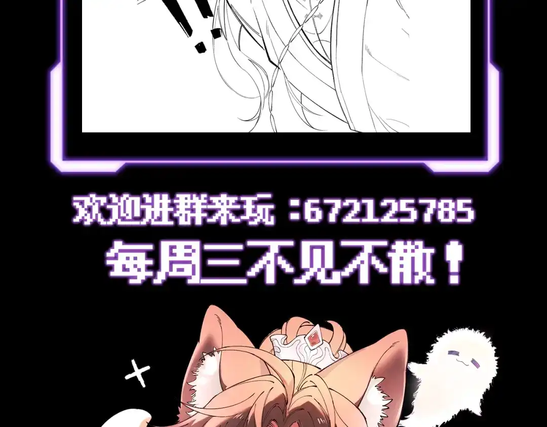 爱之欲其生【杀妻系统】 - 第十六话 不忘初心 - 第130张图