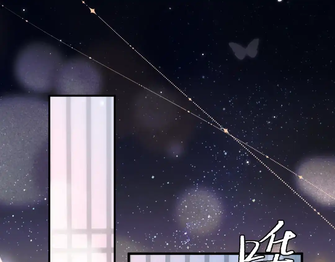 爱之欲其生【杀妻系统】 - 第十六话 不忘初心 - 第110张图