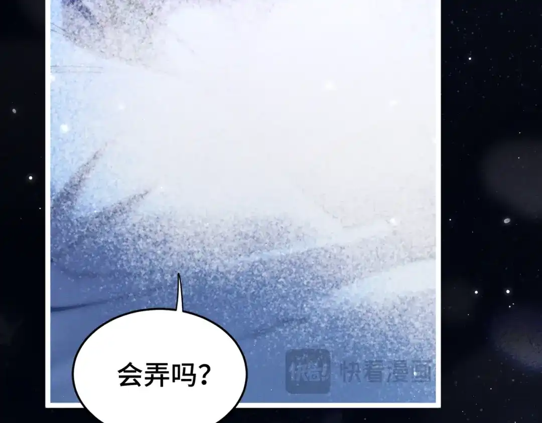 爱之欲其生【杀妻系统】 - 第十六话 不忘初心 - 第99张图