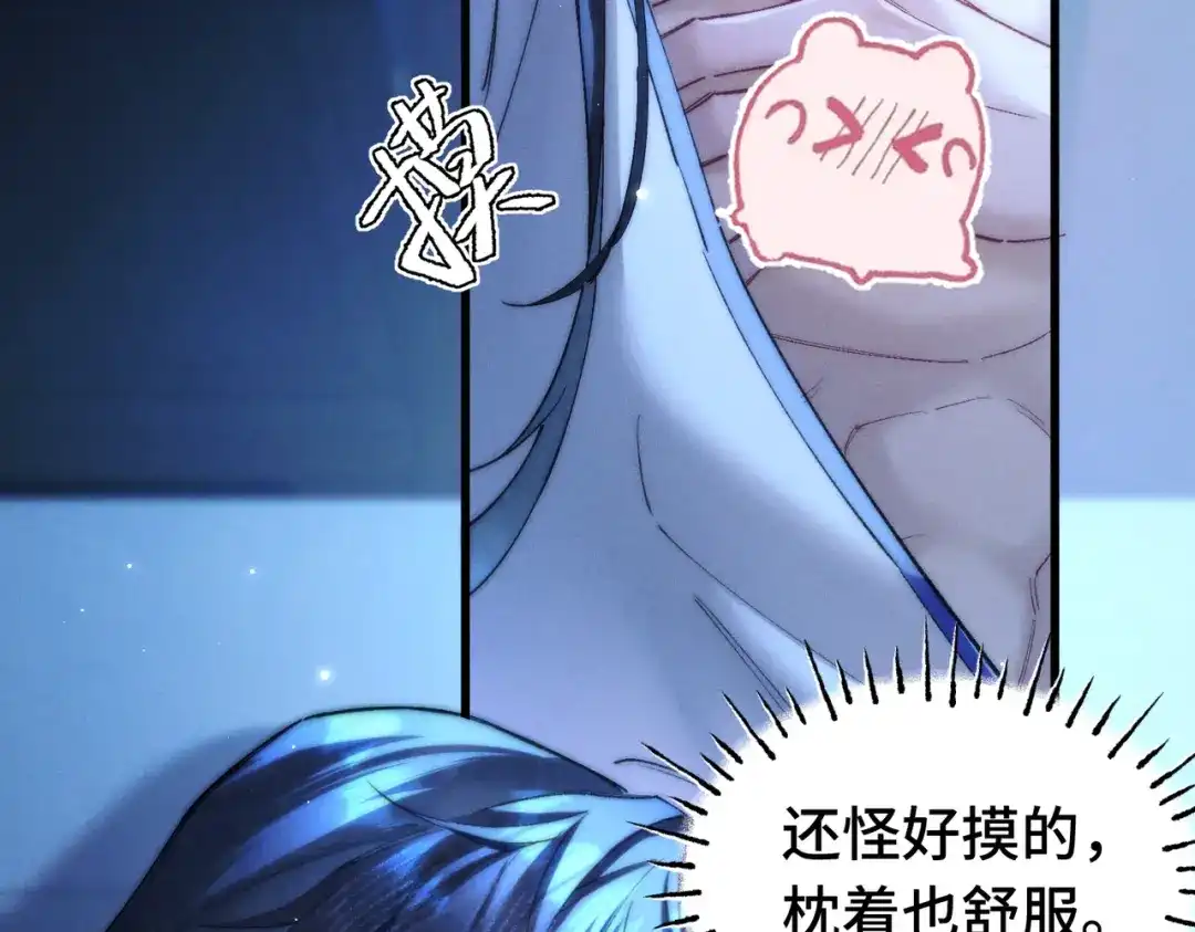 爱之欲其生【杀妻系统】 - 第十六话 不忘初心 - 第74张图