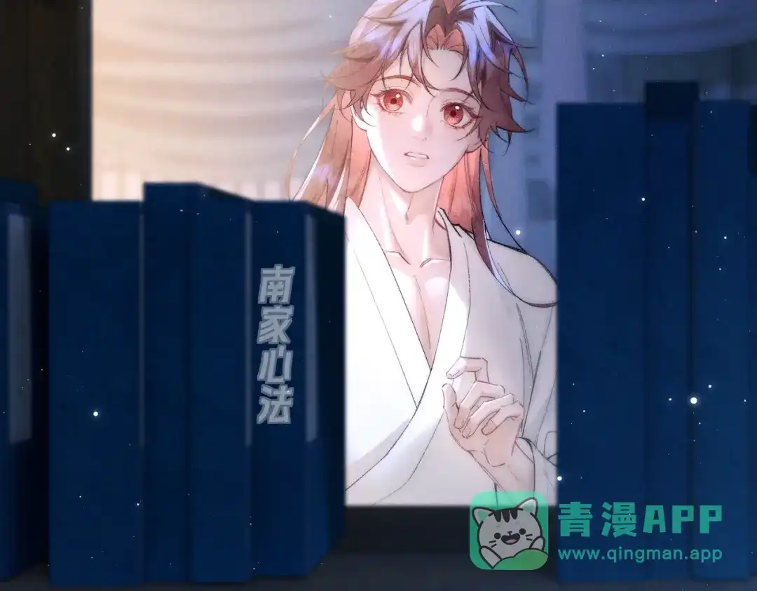 爱之欲其生【杀妻系统】 - 第十六话 不忘初心 - 第126张图