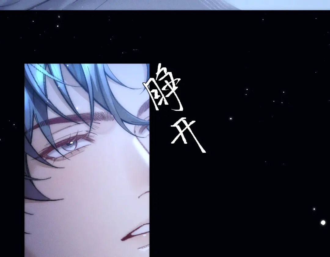 爱之欲其生【杀妻系统】 - 第十六话 不忘初心 - 第59张图