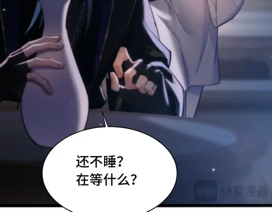 爱之欲其生【杀妻系统】 - 第十六话 不忘初心 - 第14张图