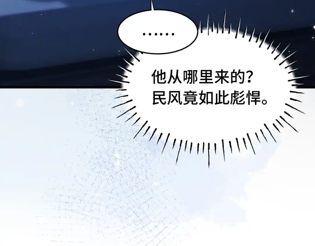 爱之欲其生【杀妻系统】 - 第十六话 不忘初心 - 第92张图