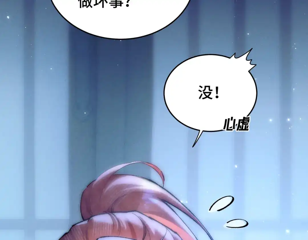 爱之欲其生【杀妻系统】 - 第十六话 不忘初心 - 第62张图