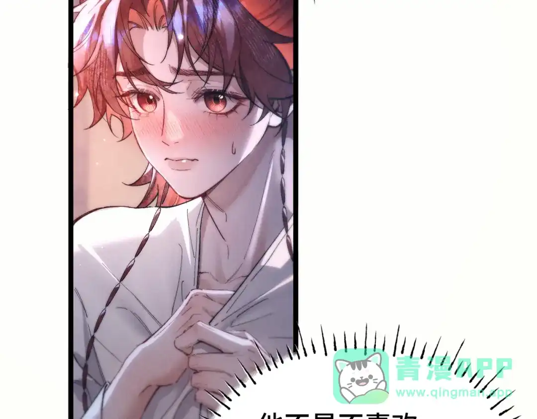 爱之欲其生【杀妻系统】 - 第十六话 不忘初心 - 第6张图