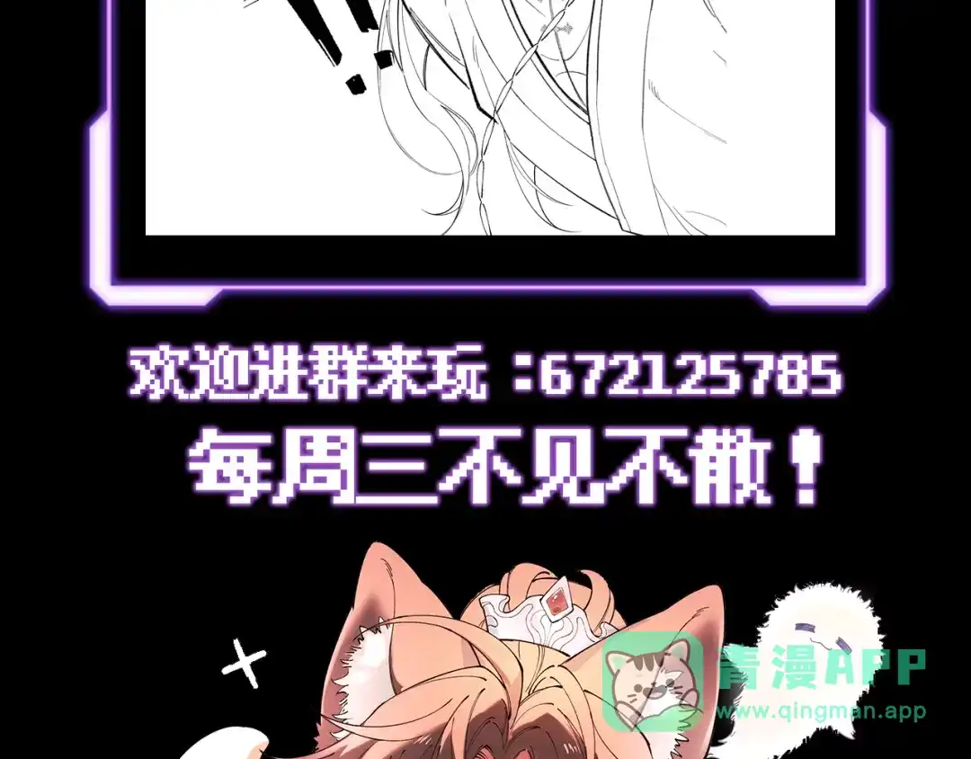 爱之欲其生【杀妻系统】 - 休沐 - 第6张图