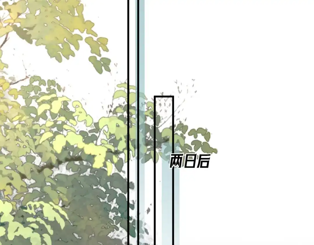 爱之欲其生【杀妻系统】 - 第十七话 你弄疼我了 - 第89张图