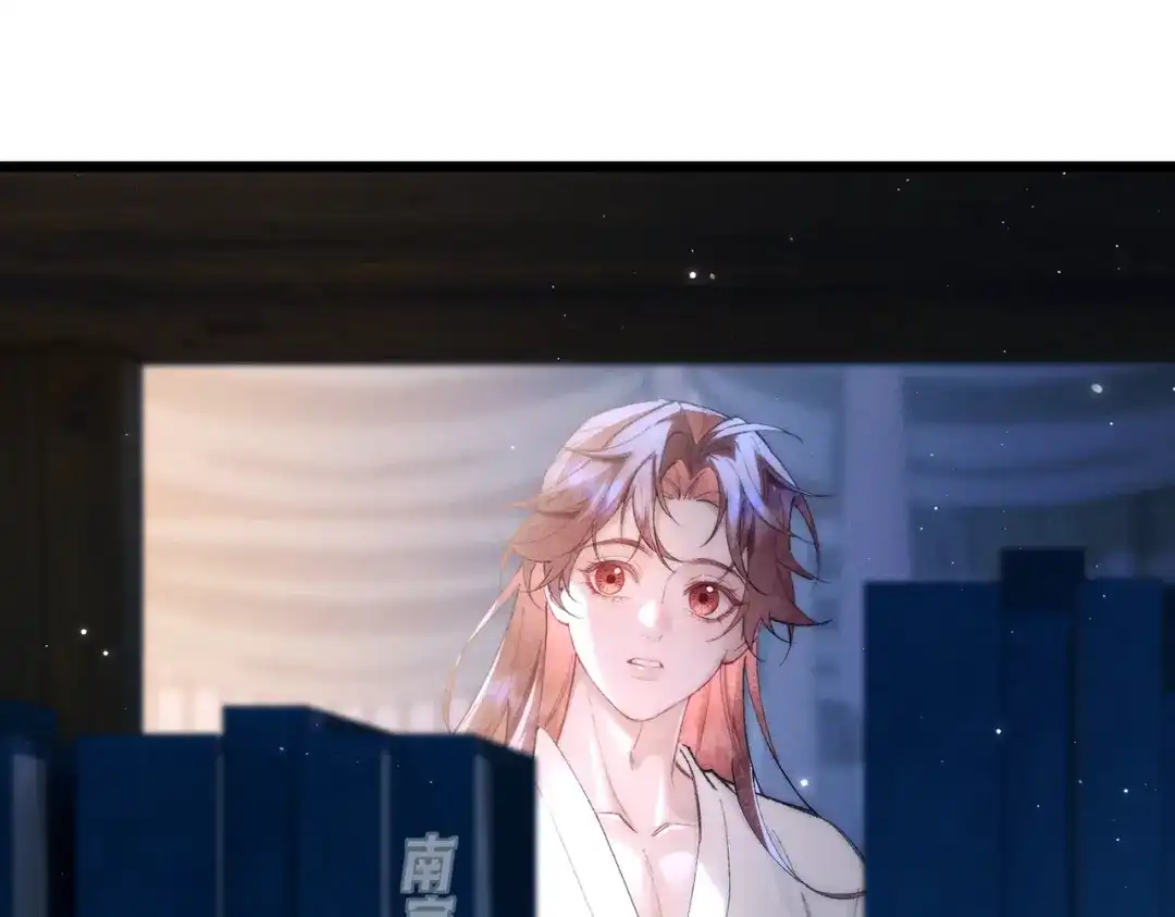 爱之欲其生【杀妻系统】 - 第十七话 你弄疼我了 - 第4张图