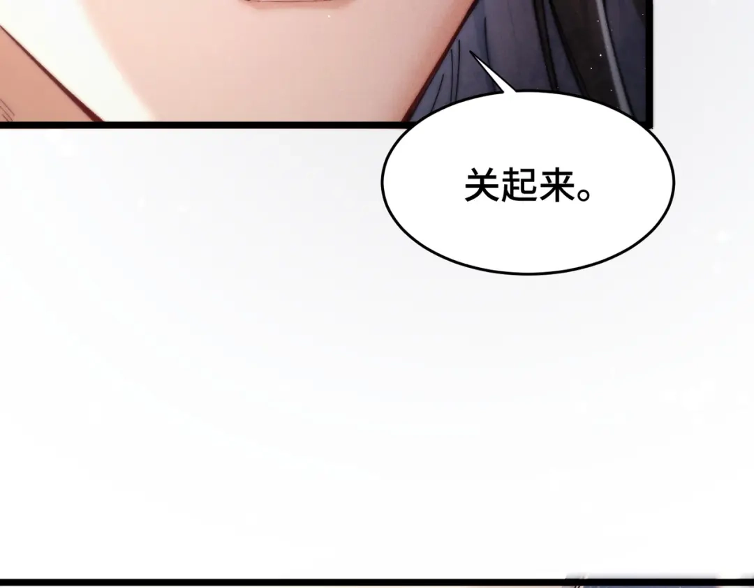 爱之欲其生【杀妻系统】 - 第十七话 你弄疼我了 - 第65张图