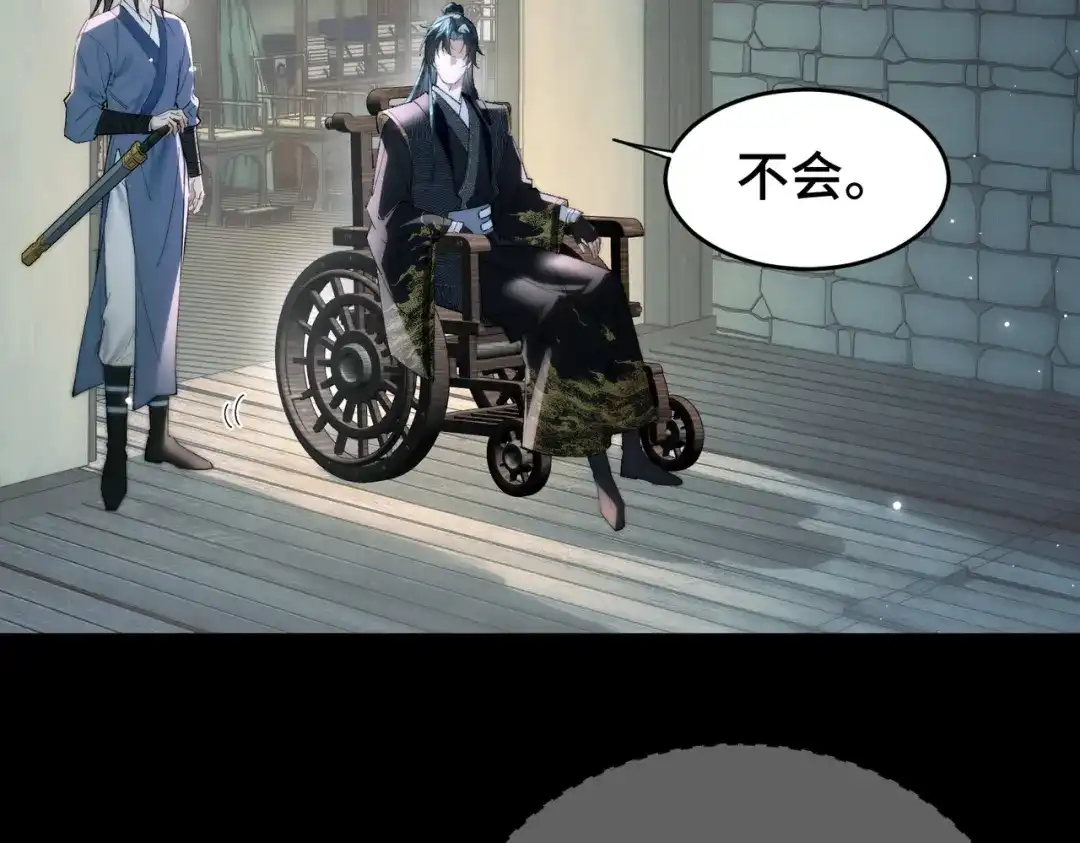 爱之欲其生【杀妻系统】 - 第十七话 你弄疼我了 - 第92张图