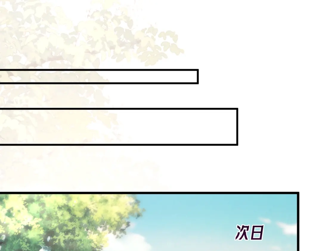 爱之欲其生【杀妻系统】 - 第十七话 你弄疼我了 - 第8张图
