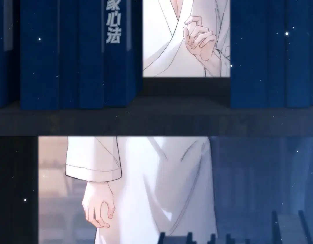 爱之欲其生【杀妻系统】 - 第十七话 你弄疼我了 - 第5张图