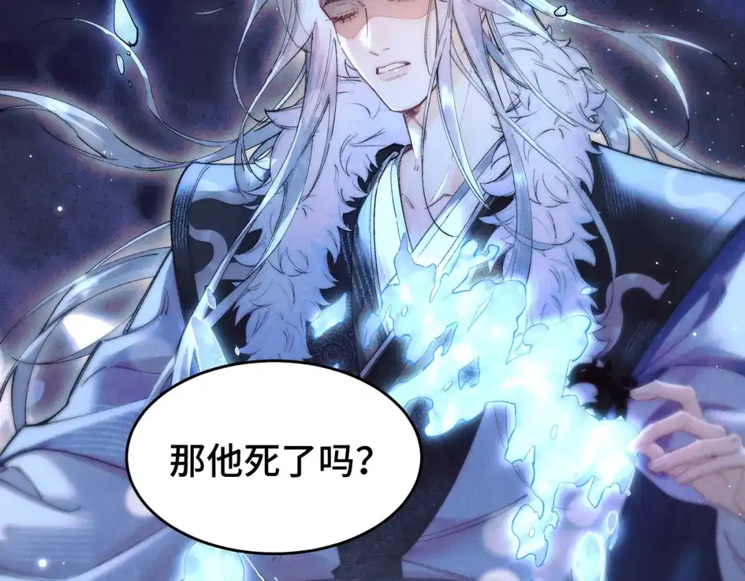 爱之欲其生【杀妻系统】 - 第十七话 你弄疼我了 - 第31张图
