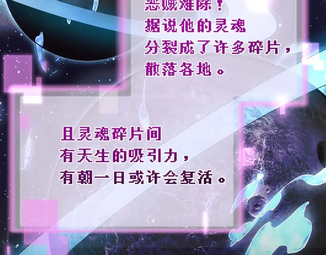 爱之欲其生【杀妻系统】 - 第十七话 你弄疼我了 - 第33张图