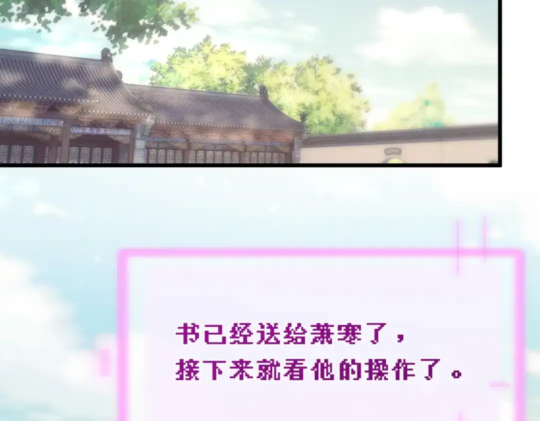 爱之欲其生【杀妻系统】 - 第十七话 你弄疼我了 - 第9张图