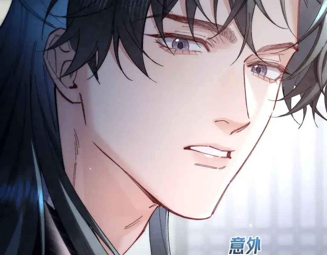 爱之欲其生【杀妻系统】 - 第18话 违心之言 - 第91张图