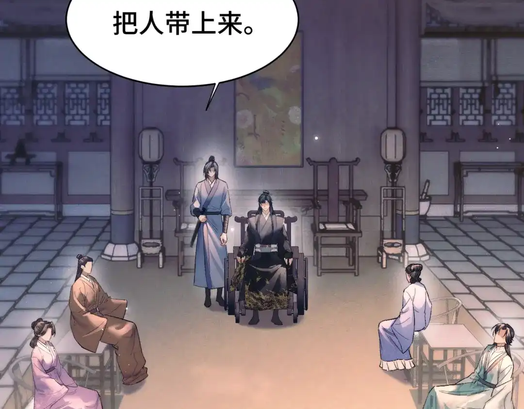 爱之欲其生【杀妻系统】 - 第18话 违心之言 - 第109张图